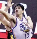  ??  ?? KIEFER RAVENA