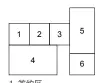  ??  ?? 1 签约区2 签约区3 接待区4 模型摆件5 洗手间6 VIP室