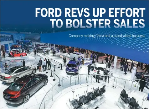  ?? PHOTOS PROVIDED TO CHINA DAILY ?? exhibits its full lineup during the Beijing auto show in April.Ford Motor Co