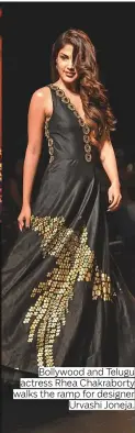  ?? Photos by AFP and PTI ?? Bollywood and Telugu actress Rhea Chakrabort­y walks the ramp for designer Urvashi Joneja.