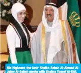  ??  ?? His Highness the Amir Sheikh Sabah Al-Ahmad AlJaber Al-Sabah meets with Shaima Yousef Al-Eidi.