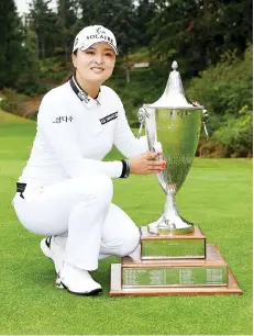  ?? — AFP photo ?? Ko poses with the trophy after winning the Cambia Portland Classic at the Oregon Golf Club in Portland, Oregon.