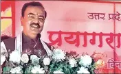  ?? HT ?? Deputy CM Keshav Prasad Maurya addressing the gathering on Friday.