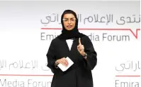  ??  ?? Noura Al Kaabi speaks during the Emirati Media Forum at Dubai World Trade Centre, Dubai on Monday.