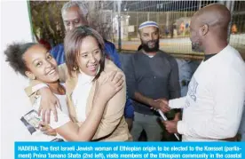  ?? — AFP ?? HADERA: The first Israeli Jewish woman of Ethiopian origin to be elected to the Knesset (parliament) Pnina Tamano Shata (2nd left), visits members of the Ethiopian community in the coastal city of Hadera.