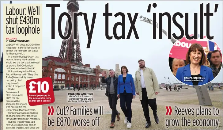  ?? ?? TOWERING AMBITION Labour’s Jon Ashworth, Rachel Reeves and Chris Webb out in Blackpool
CAMPAIGNIN­G Ms Reeves yesterday
