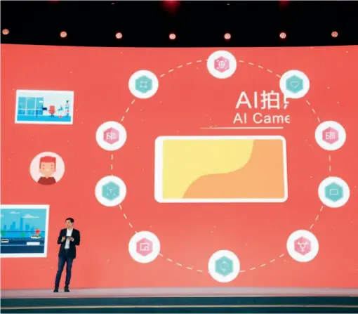  ??  ?? November 7, 2018: Chairman and CEO of Xiaomi Technology Lei Jun introduces Xiaomi AI Open Platform for smart homes at the 5th World Internet Conference in Wuzhen, Zhejiang Province. IC