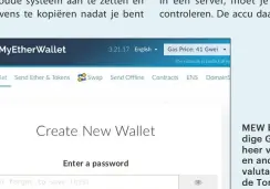  ??  ?? MEW biedt een handige GUI voor het beheer van Ether-coins en andere cryptovalu­ta, alleen gooide de Tor-browser een tijdlang roet in het eten. Dankzij een fix werkt het weer zoals het moet.