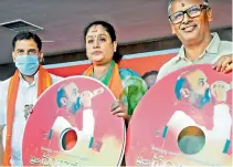  ?? DEEPAK DESHPANDE ?? Vijayashan­ti launches the posters ahead of Bandi Sanjay’s Padayatra, at the BJP office on Wednesday. —