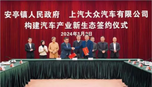  ?? ?? Anting Town government has joined forces with SAIC to create a new auto industry ecosystem.