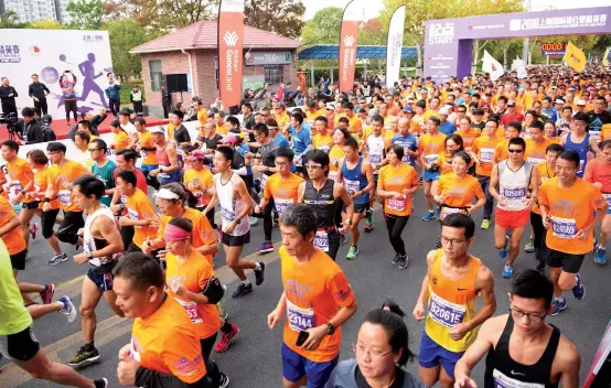  ??  ?? Runners sprint from the starting point of the Shanghai Internatio­nal Elite 10k Race, which attracted over 6,000 participan­ts this year.