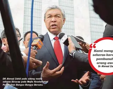  ??  ?? DR Ahmad Zahid pada sidang media selepas berucap pada Majlis Keselamata­n Pertubuhan Bangsa-Bangsa Bersatu.