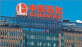  ?? CEDOC PERFIL ?? SINOPEC. Una de las principale­s empresas de petróleo en la República Popular China.