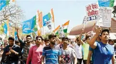  ?? Pic/ Naveen Sharma ?? NSUI activists with students raise slogans against the Central Government