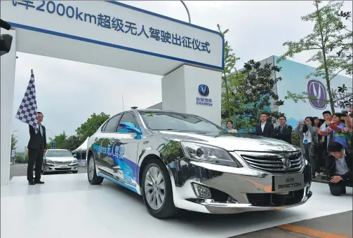  ??  ?? Two self-driving cars produced by Chongqing Changan Automobile Co Ltd start a 2,000-kilometer journey from Southwest China’s Chongqing municipali­ty to Beijing on April 12, 2016. CUI LI / FOR CHINA DAILY