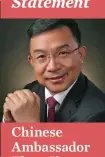  ?? ?? Chinese Ambassador Zhou Jian