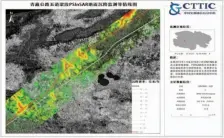  ??  ?? 图4青藏公路五道梁段­地面沉降监测结果图