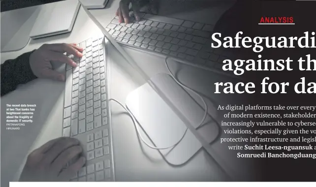  ?? PATTANAPON­G HIRUNARD ?? The recent data breach at two Thai banks has heightened concerns about the fragility of domestic IT security.