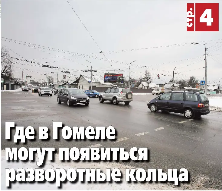 где в гомеле можно сдать. поливетцентр гомель речицкий проспект. ветеринарная клиника поливет, якутск. новосибирск развязка кольцо. где в гомеле можно сдать.