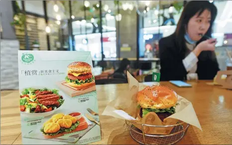  ?? LONG WEI / FOR CHINA DAILY ?? Burgers made with artificial meat on sale at a KFC outlet in Hangzhou, Zhejiang province, in October.