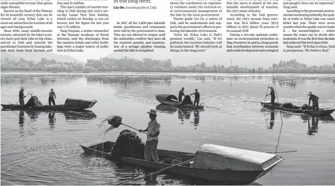  ?? SHEN HONG / XINHUA ?? Residents living by Zibi Lake clean plants in the water. The lake is one of the water sources for Erhai Lake.