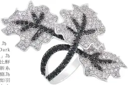  ??  ?? ARTE 274 Dark Allure-Melissa晶鑽戒­指，黑白色為花卉注入優雅­氣息。