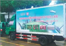  ?? PROVIDED TO CHINA DAILY ?? A truck from Pinduoduo’s logistics partner delivers agricultur­al products from Shaanxi province to other provinces.