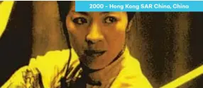  ?? ?? 2000 - Hong Kong SAR China, China