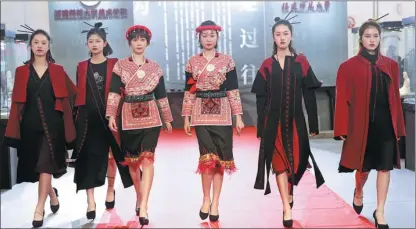  ?? HU MEIDONG / CHINA DAILY ?? Students from Fujian Normal University perform a fashion show at the 11th Cross-Straits (Xiamen) Cultural Industries Fair, held in East China’s Fujian province from Friday to Monday.