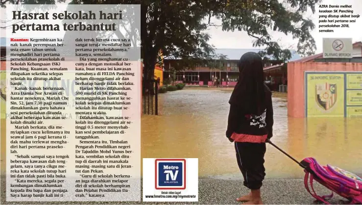  ??  ?? AZRA Damia melihat keadaan SK Panching yang ditutup akibat banjir pada hari pertama sesi persekolah­an 2018, semalam.