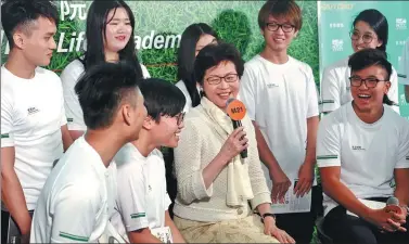  ?? PARKER ZHENG / CHINA DAILY ?? Carrie Lam Cheng Yuet-ngor, chief executive of the Hong Kong SAR, meets teenagers in July last year.
