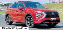  ?? ?? Mitsubishi Eclipse Cross