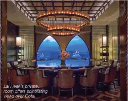  ??  ?? Lai Heen’s private room offers scintillat­ing views over Cotai