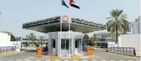  ??  ?? TOWERING HIGH: A panoramic shot of Abu Dhabi Police Headquarte­rs.