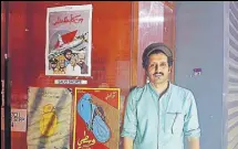  ?? AP ?? Saudi filmmaker Ali Kalthami stands next to the poster for his film Wasati and two other Saudi short films.