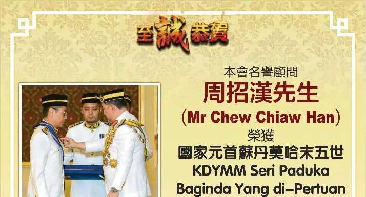 Ibraco Md Is Major Stakeholder Pressreader