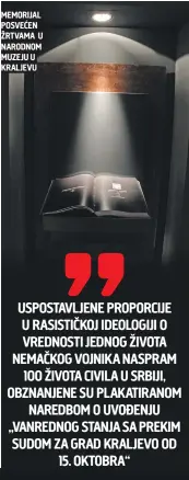  ?? ?? MEMORIJAL POSVEĆEN ŽRTVAMA U NARODNOM MUZEJU U KRALJEVU