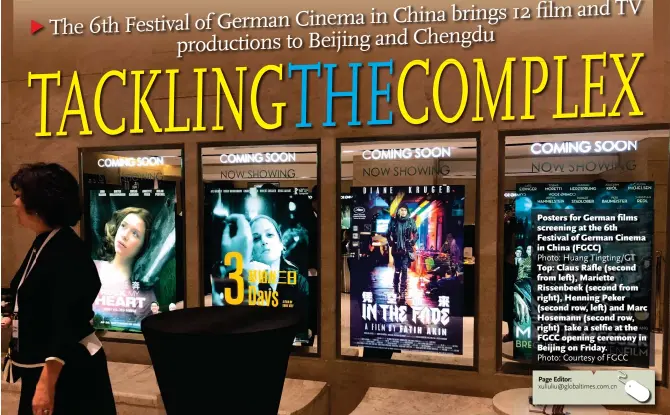  ?? Photo: Huang Tingting/GT Photo: Courtesy of FGCC ?? Posters for German films screening at the 6th Festival of German Cinema in China (FGCC)Top: Claus Räfle (second from left), Mariette Rissenbeek (second from right), Henning Peker (second row, left) and Marc Hosemann (second row, right) take a selfie at the FGCC opening ceremony in Beijing on Friday.