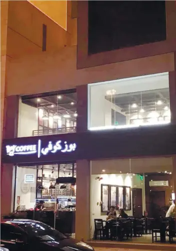  ?? FOTO FROM STEVE BENITEZ’S FACEBOOK PAGE ?? HOMEGROWN BREW. Not far from the Hamad General Hospital is the first Bo’s Coffee store in Doha, Qatar, an ideal location for those in need of a coffee fix.