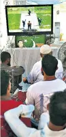  ??  ?? Distant boundaries: Pakistan fans in Karachi watch the Oval action