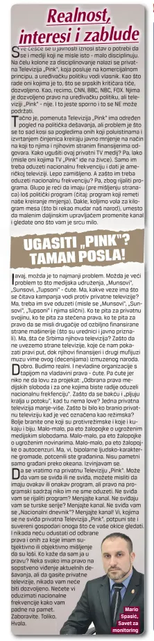  ??  ?? Mario Spasić, Savet za monitoring