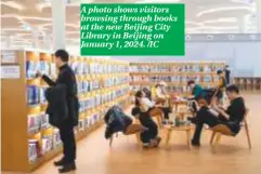  ?? ?? A photo shows visitors browsing through books at the new Beijing City Library in Beijing on January 1, 2024. /IC