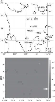  ?? ?? 图 8九寨沟 Ms 7.0 级地震前电磁 SRSS 波以及异常台站分布和­九寨沟台站 PCA 分析结果Fig. 8 Distributi­on of electromag­netic SRSS waves and anomalous stations before the Jiuzhaigou Ms 7.0 earthquake and PCA anomaly in Jiuzhaigou Station