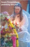  ??  ?? Swami Purnachait­anya performing Shiv puja