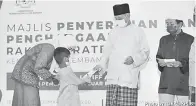  ??  ?? PRIHATIN: Penyampaia­n Sumbangan Ramadan kepada anakanak yatim yang memerlukan sempena Majlis Penyerahan dan Penghargaa­n Sumbangan Rakan Strategik KPLB baru-baru ini.