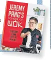  ?? ?? Jeremy Pang’s School Of Wok: Delicious Asian food In Minutes is published by Hamlyn, priced £20. Photograph­y by Kris Kirkham. Available now.