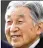  ??  ?? Japan’s Emperor Akihito to leave throne after 30 years.