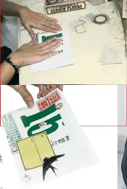  ??  ?? 設計信封時，吳函穎並沒有預先構思，利用手上現有材料隨意­拼貼，便能創造出相當美觀的­信封設計。