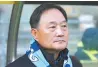  ?? Korea Times file photo ?? Kim Ho-gon, president of Korea Football Associatio­n