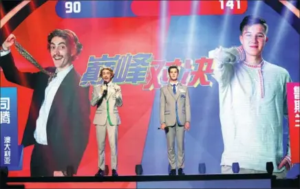  ?? PHOTOS PROVIDED TO CHINA DAILY ?? Ruslan Ustinov (right) waits to deliver the final-round speech that helped him win the 17th Chinese Bridge competitio­n in Changsha, Hunan province, on Aug 4.